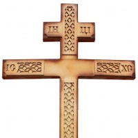 Крест деревянный РЕЗНОЙ