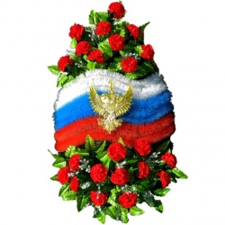 Венок № 24 корзина тематическая триколор